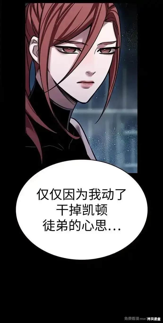 第300话