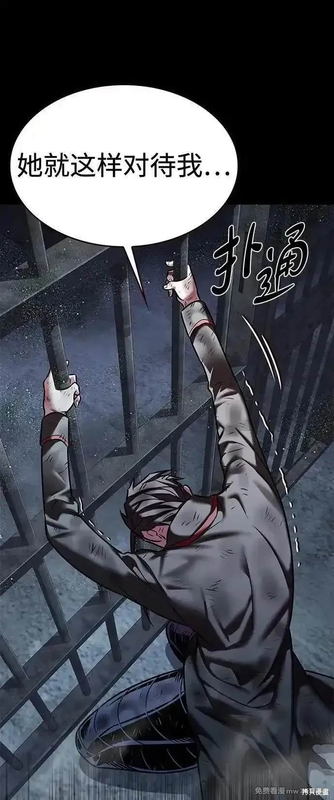 第300话