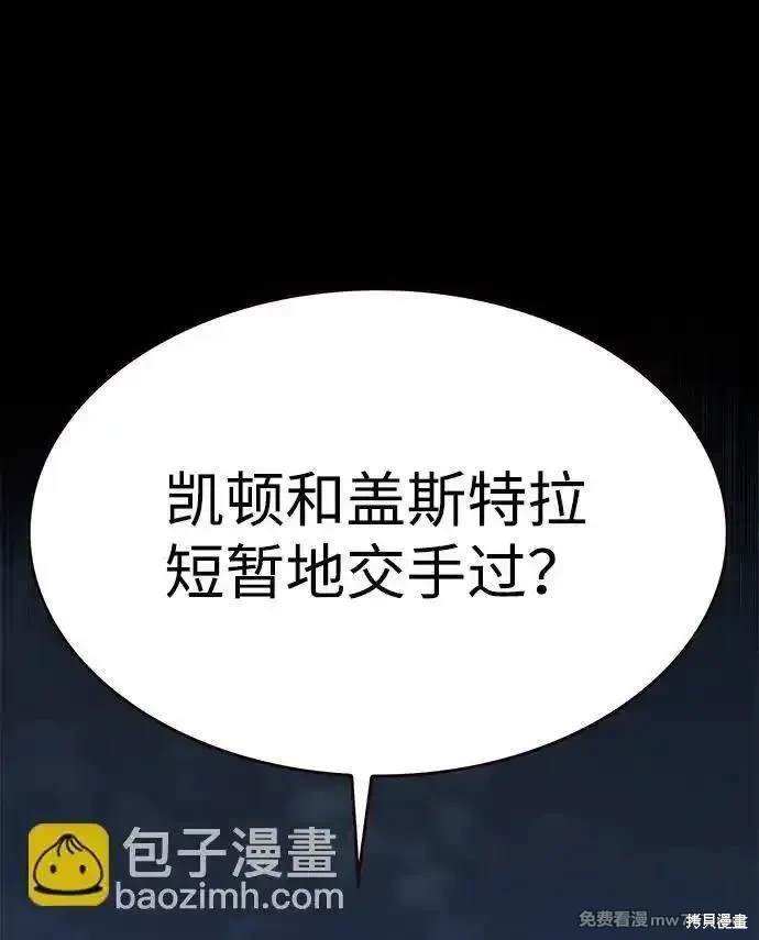 第300话