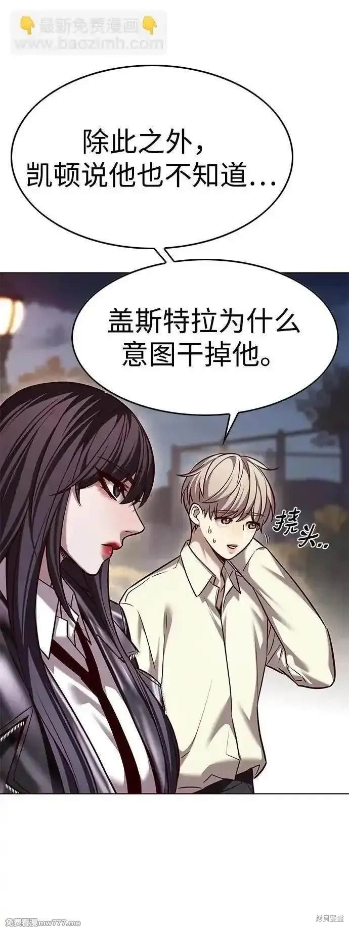 第300话