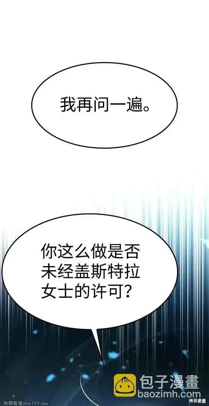 第300话