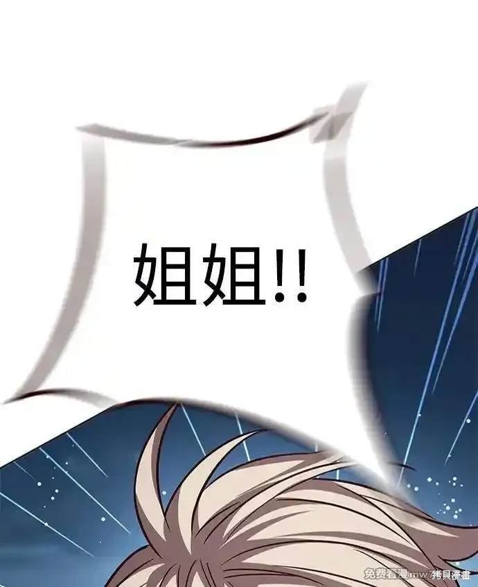 第300话