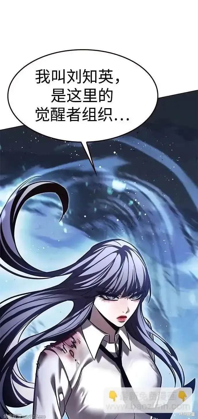第301话