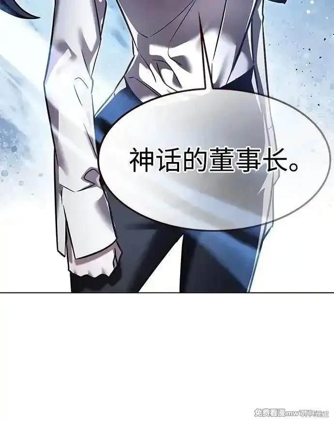 第301话