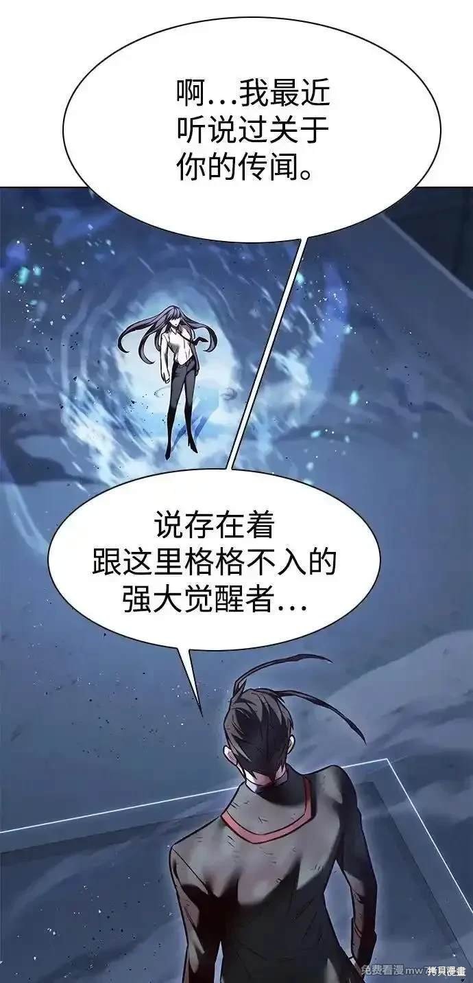 第301话