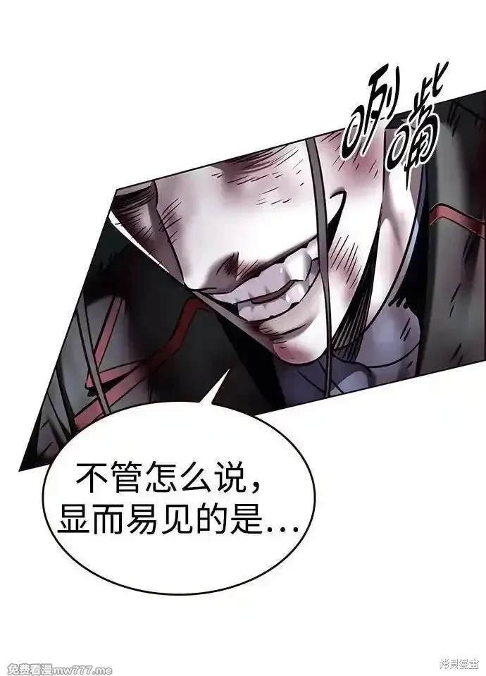 第301话