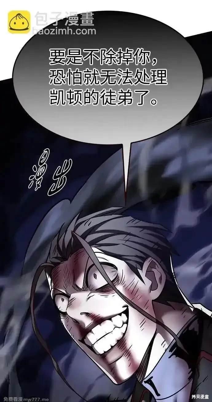 第301话