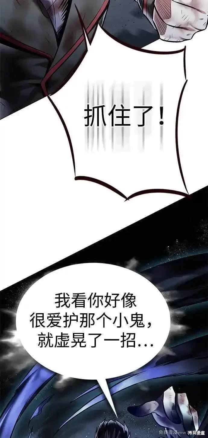 第301话