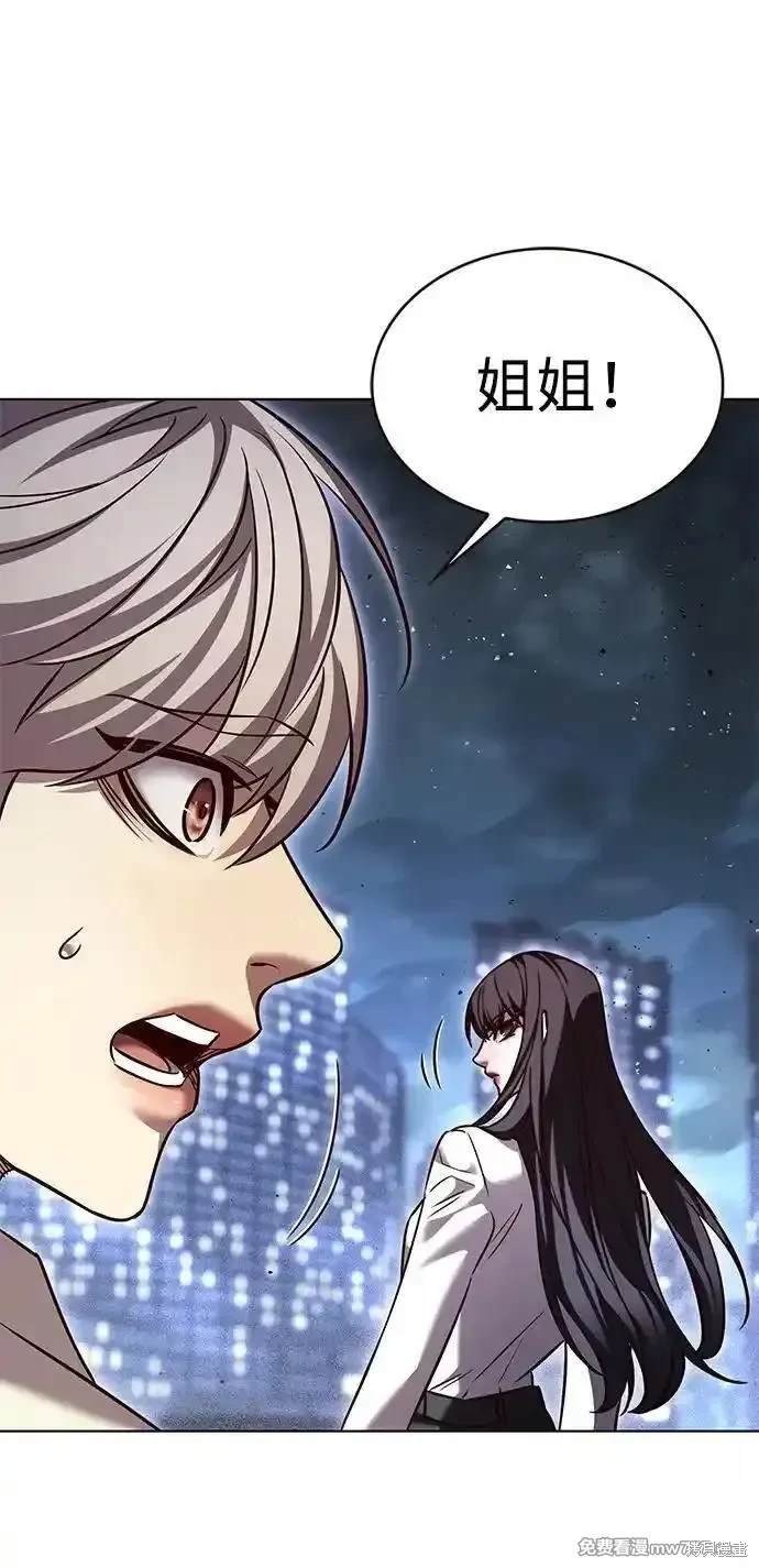 第301话