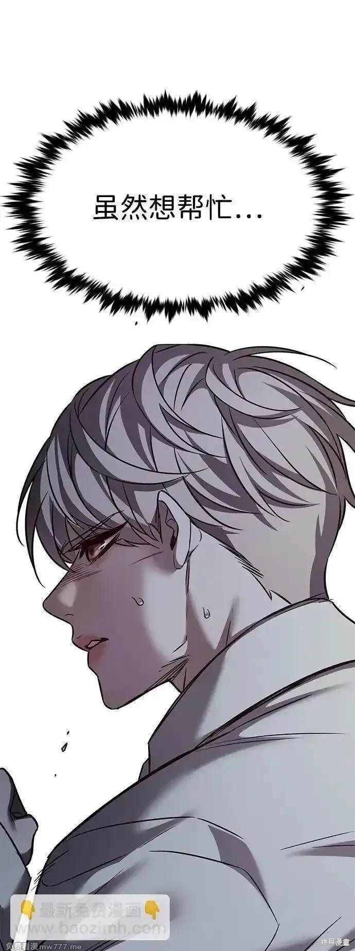 第301话