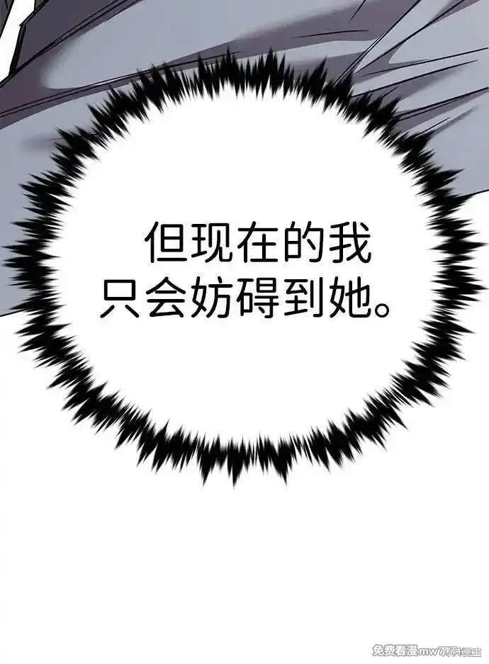 第301话