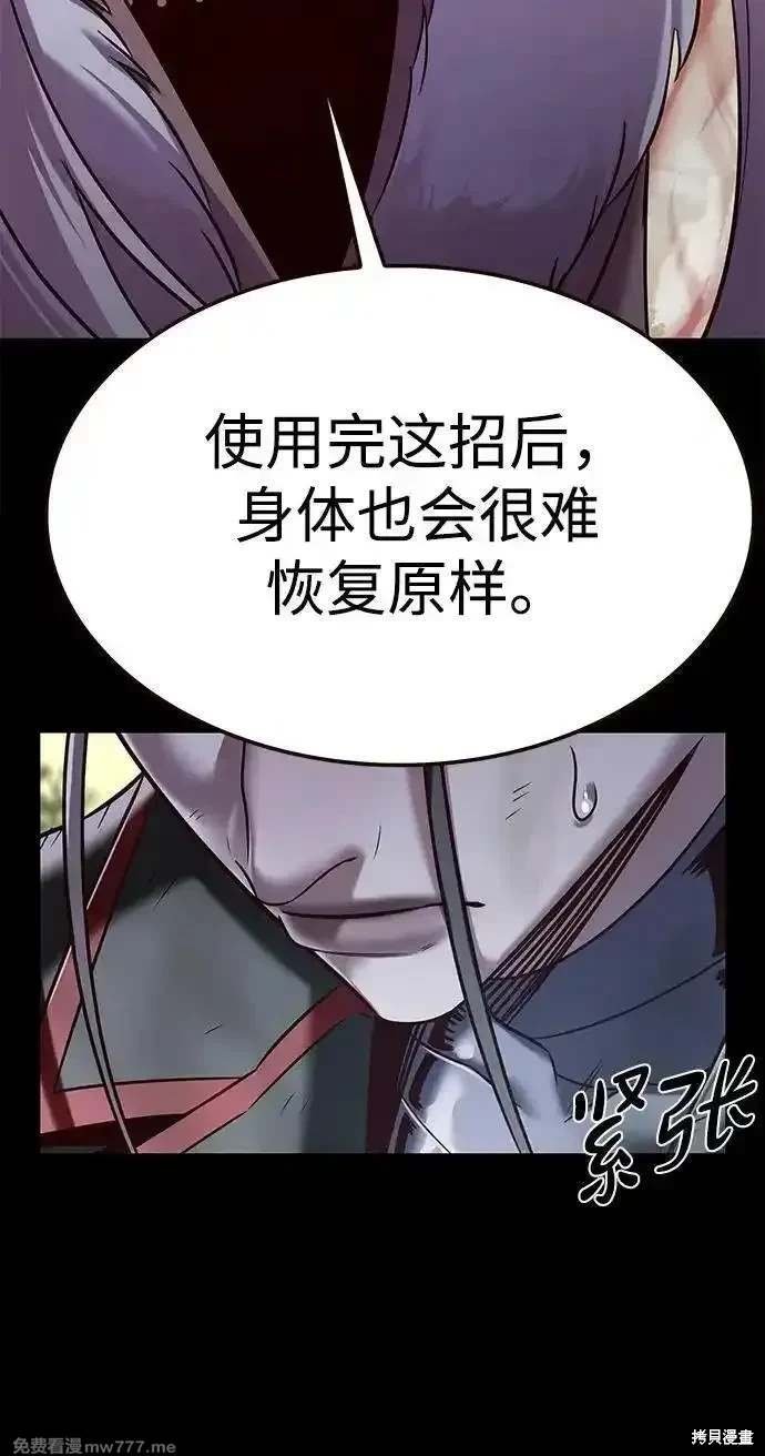 第302话