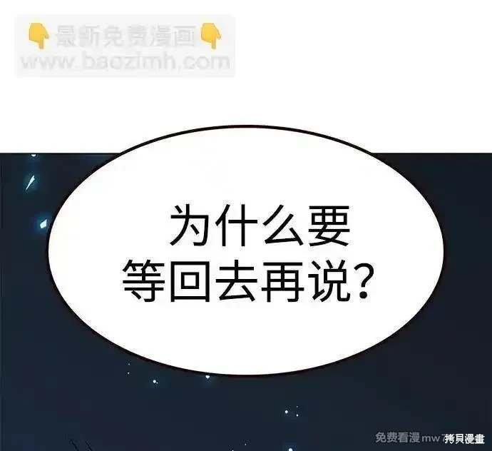 第302话