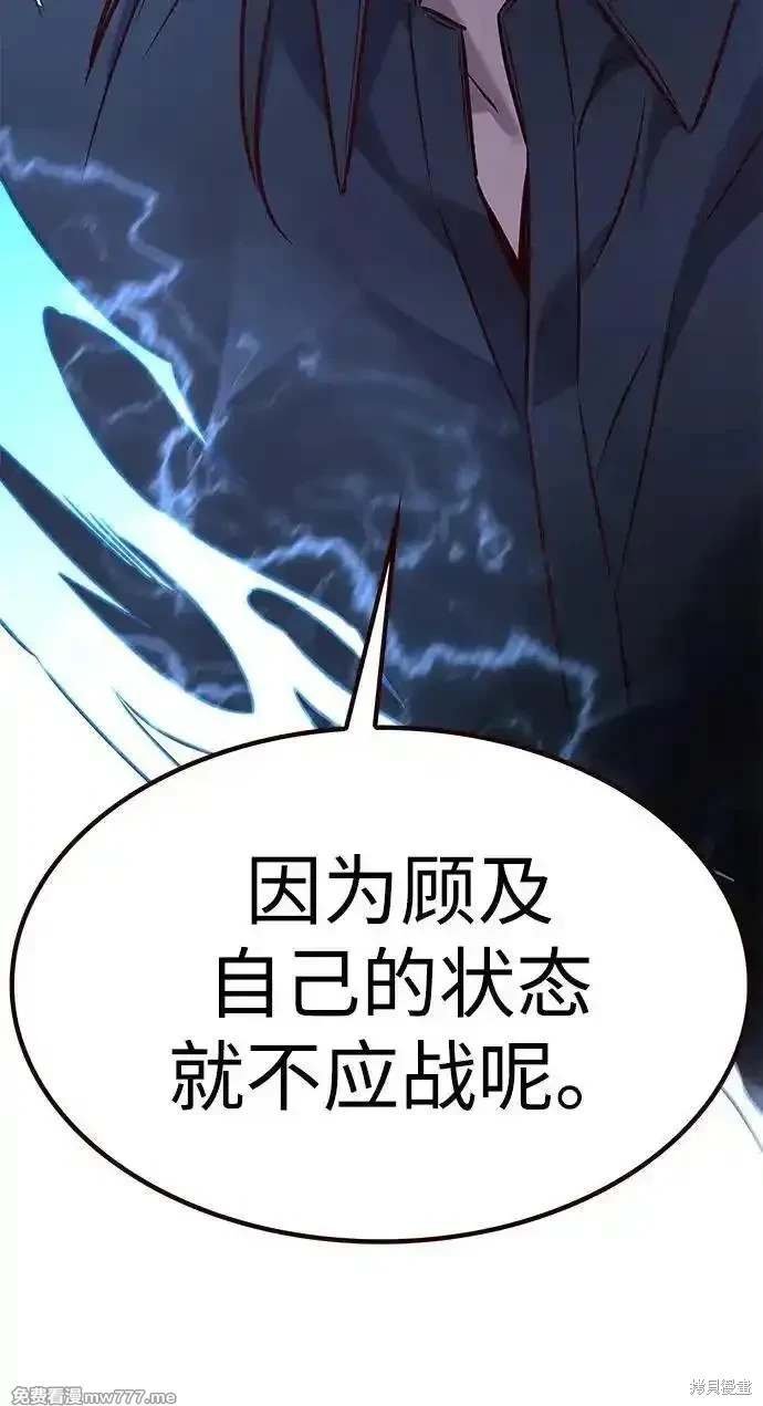 第302话
