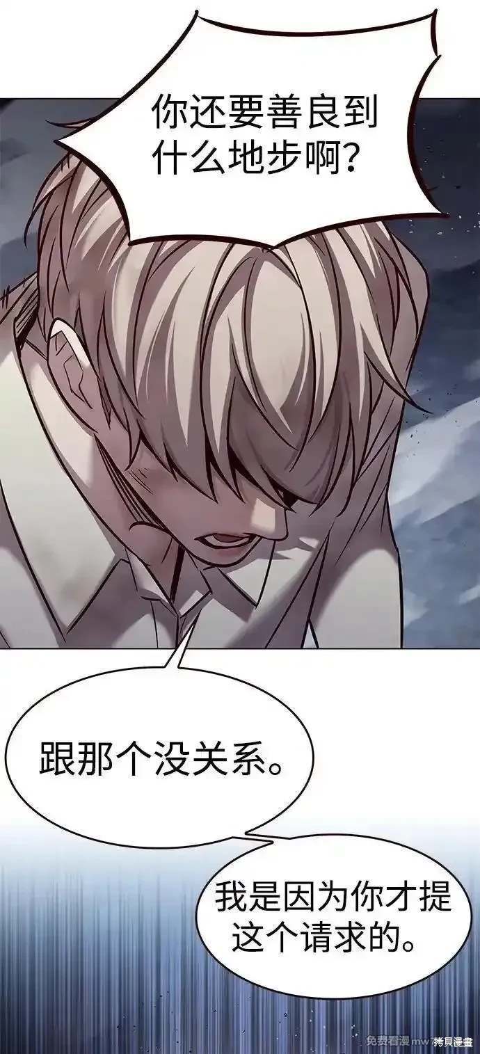 第303话