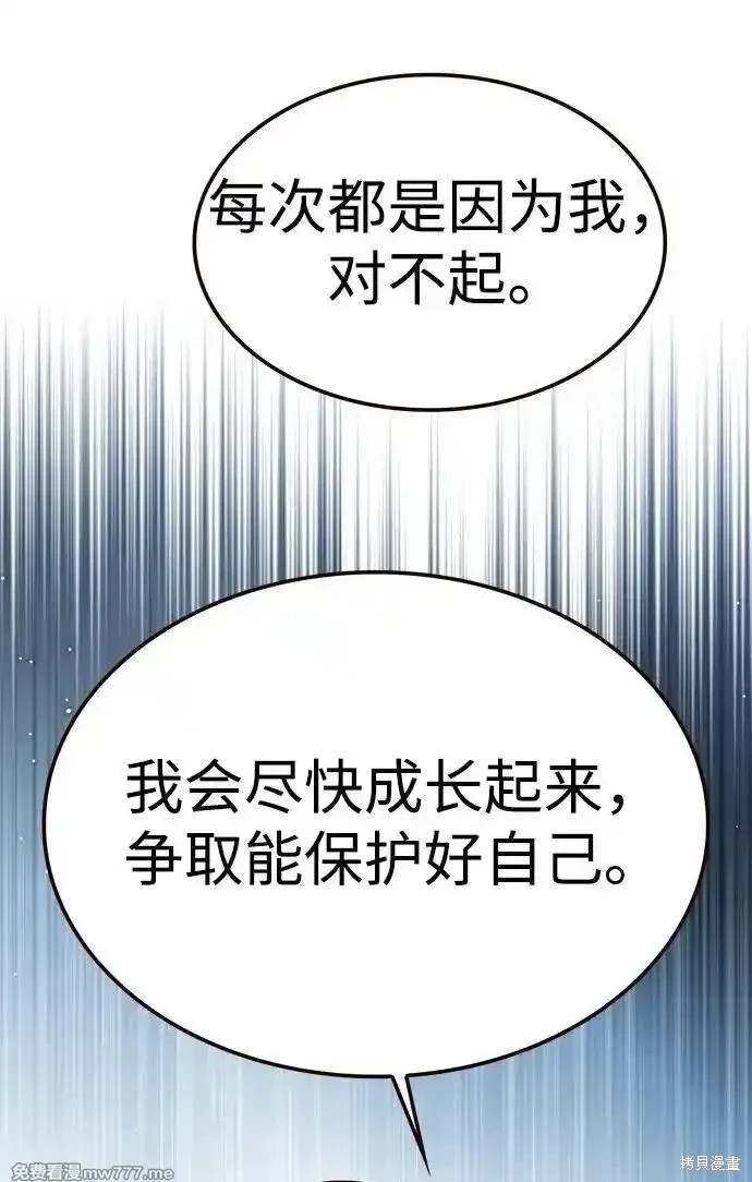 第303话