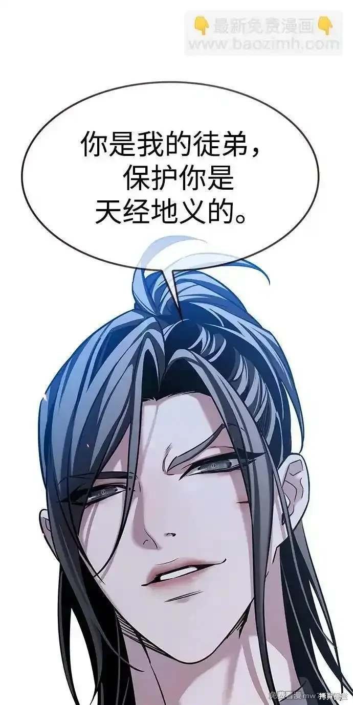 第303话