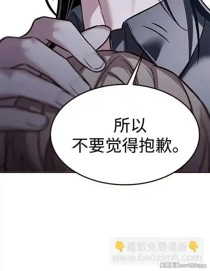 第303话