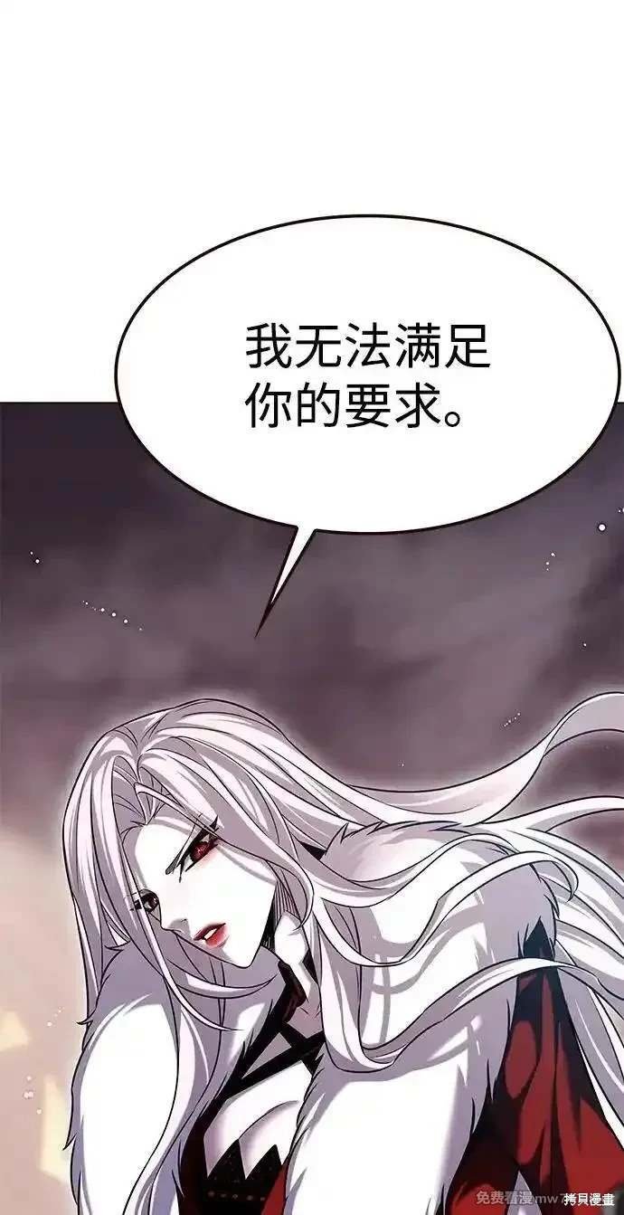 第303话