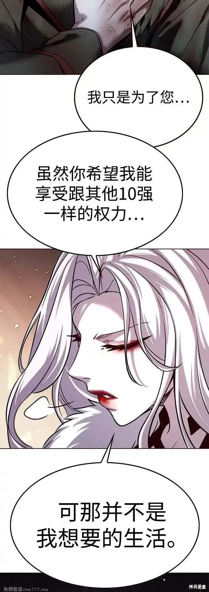 第303话