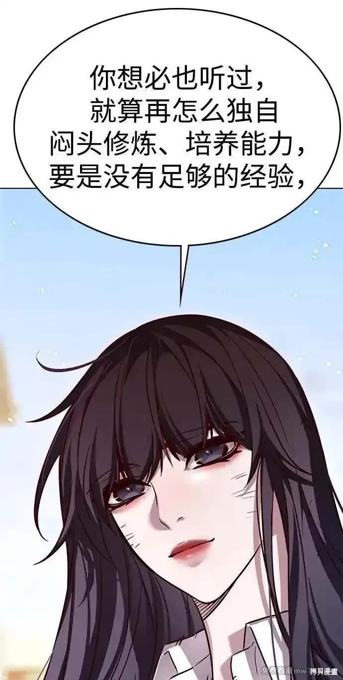 第304话