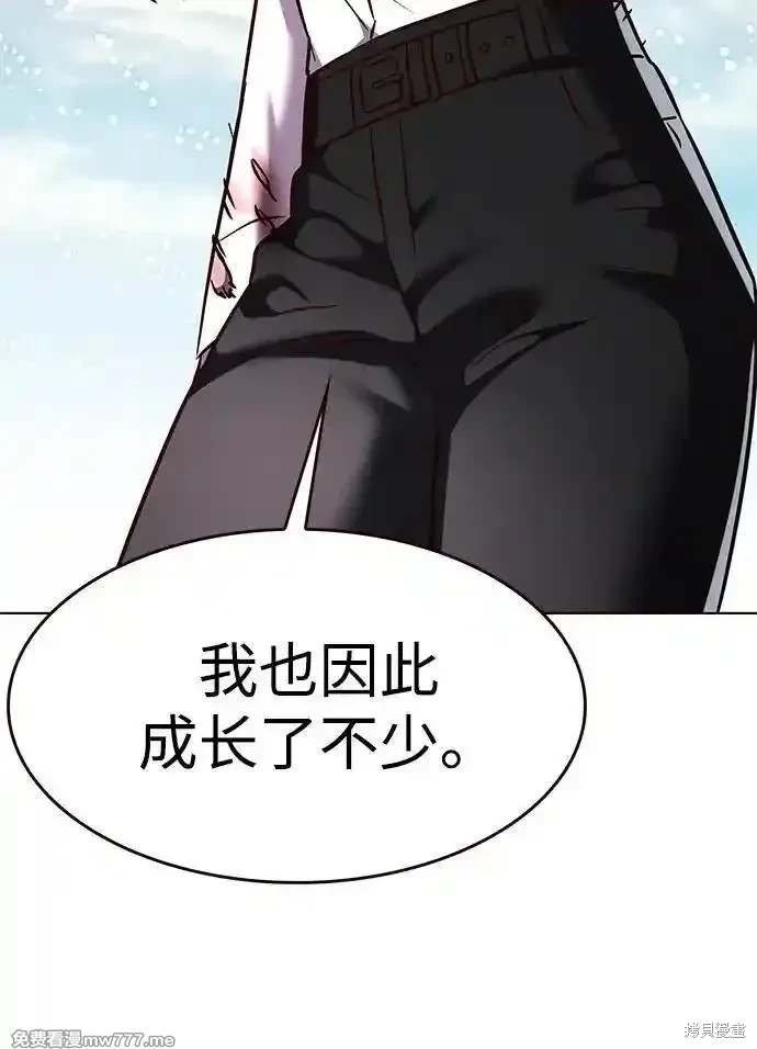 第304话