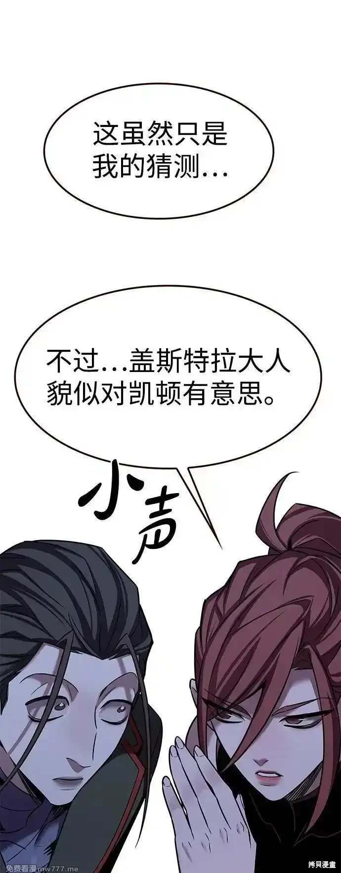 第304话