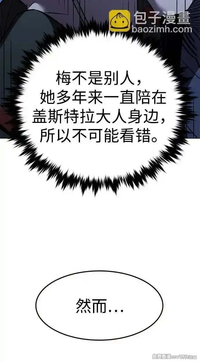 第304话
