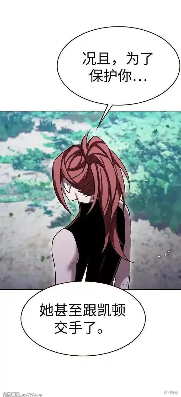 第304话