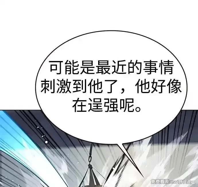 第305话