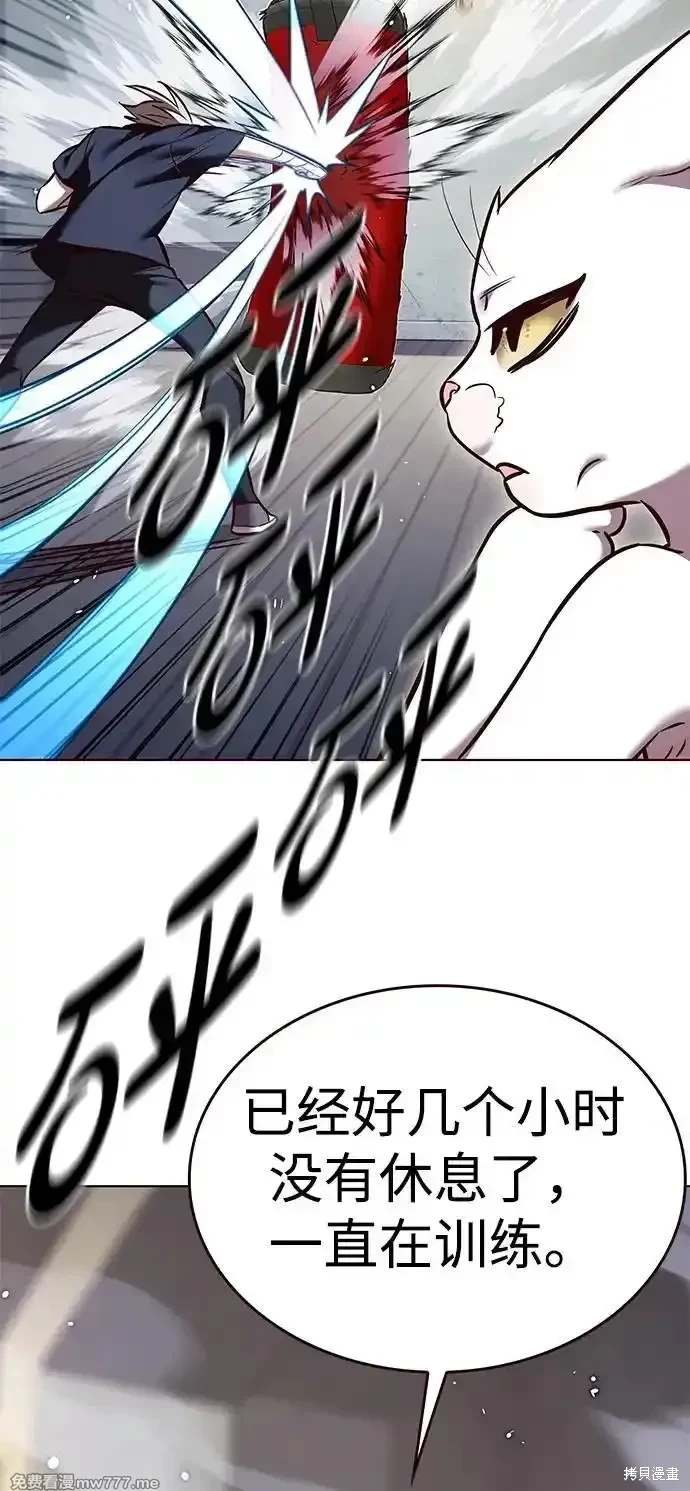 第305话