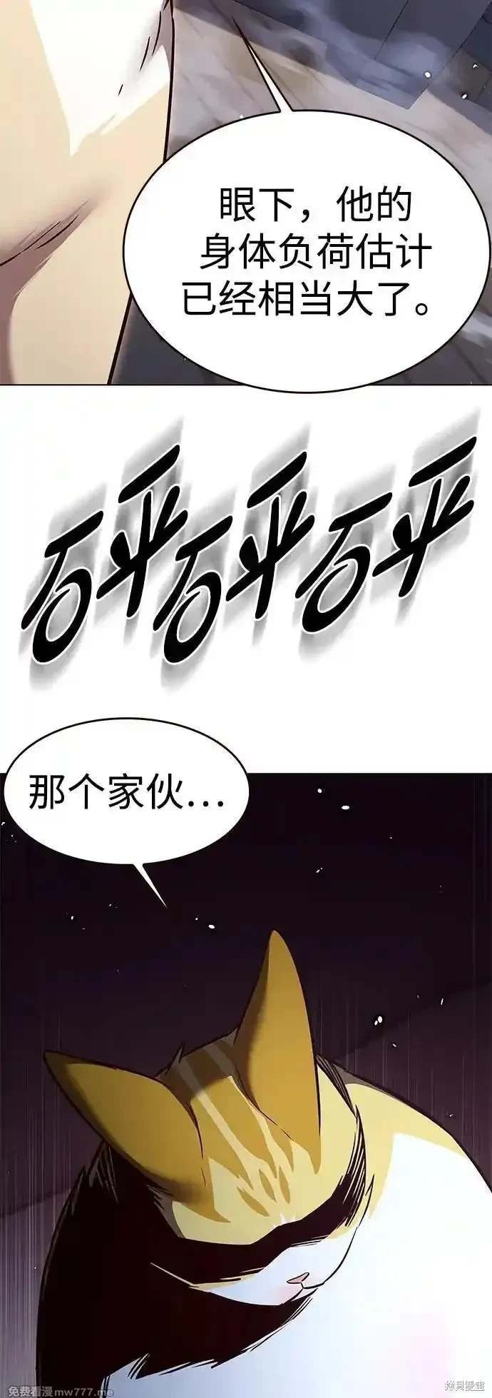 第305话