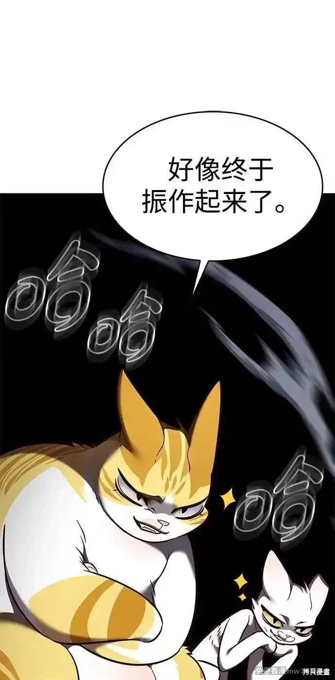 第305话