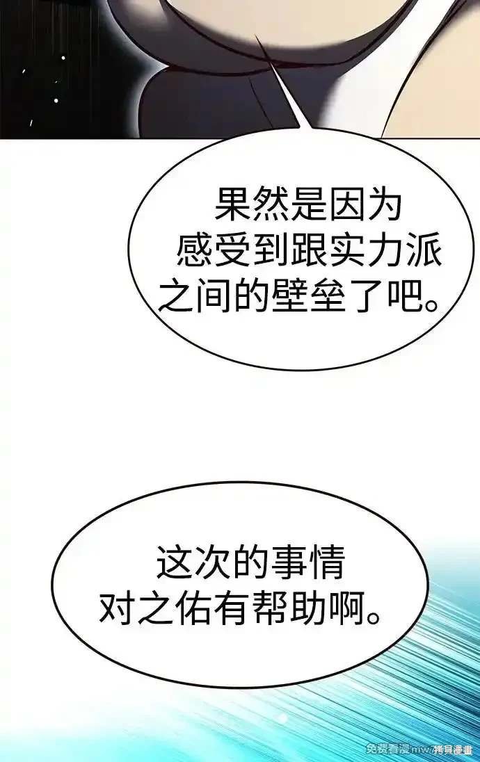 第305话