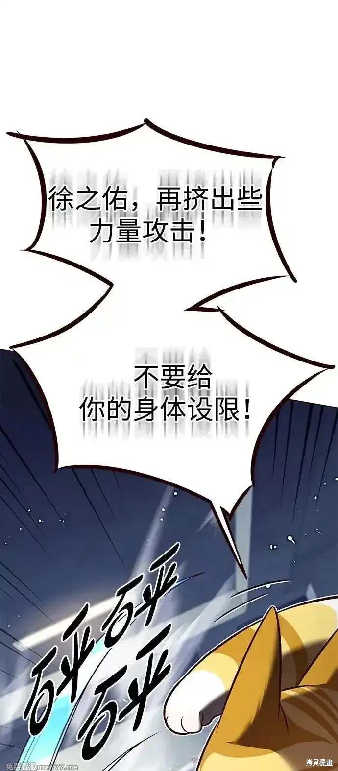 第305话