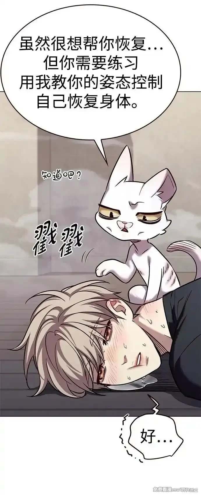 第305话