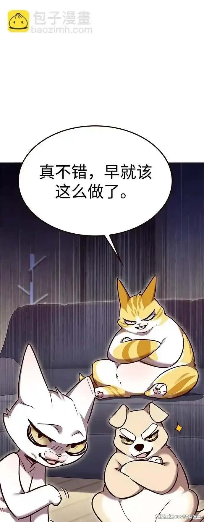 第305话