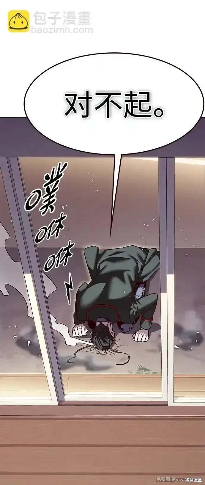 第305话
