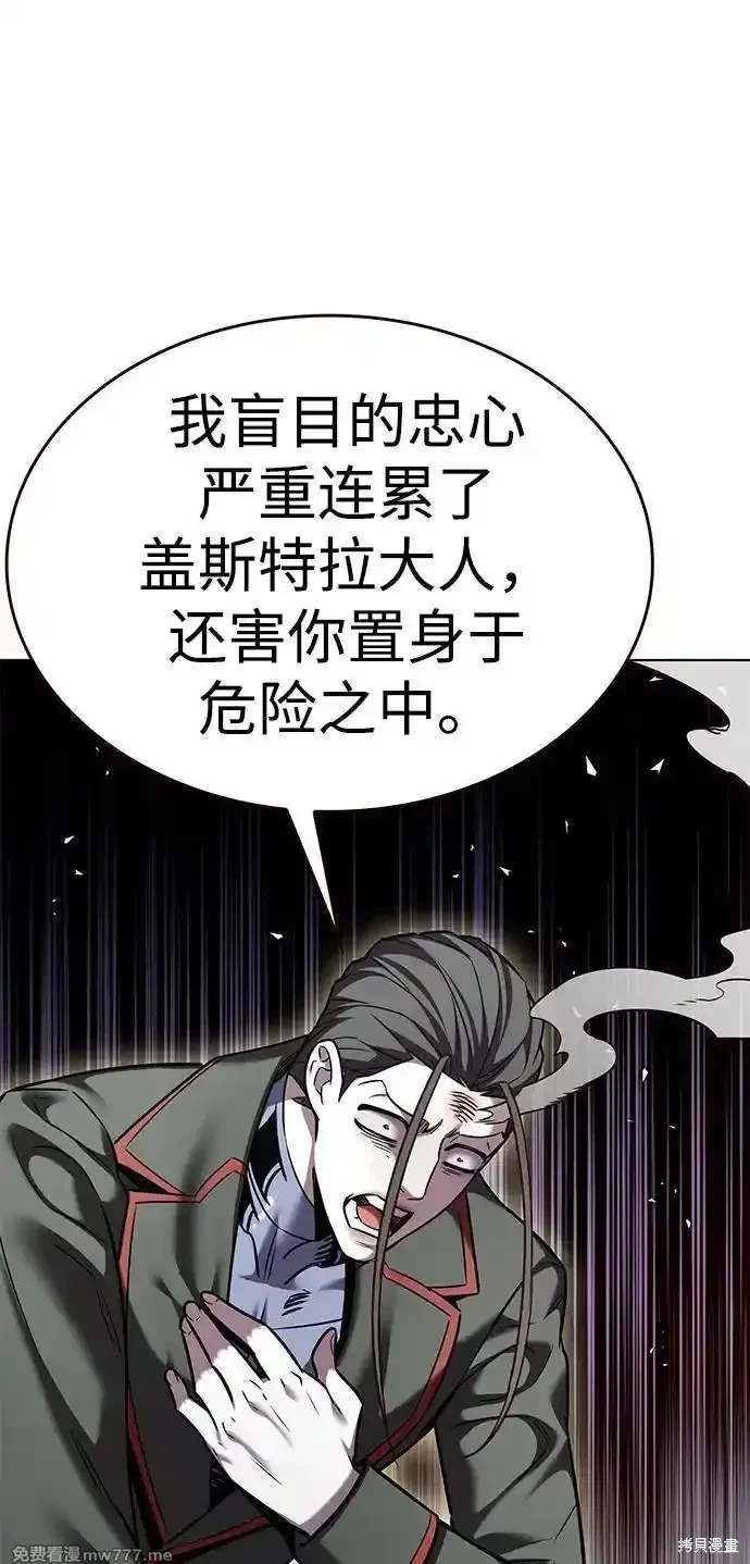 第305话
