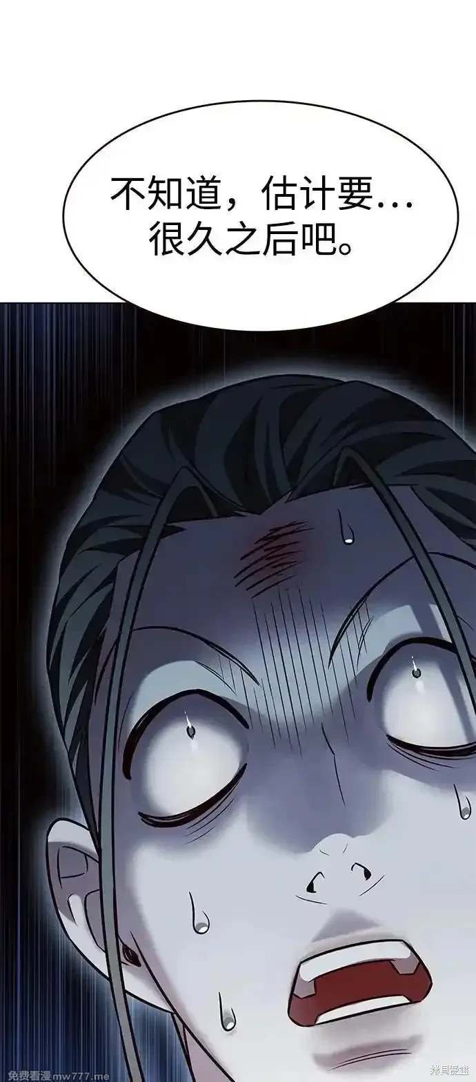 第305话