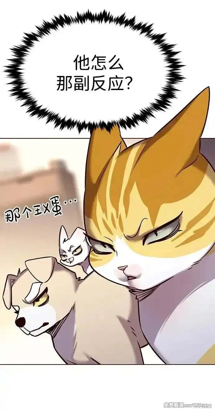 第305话