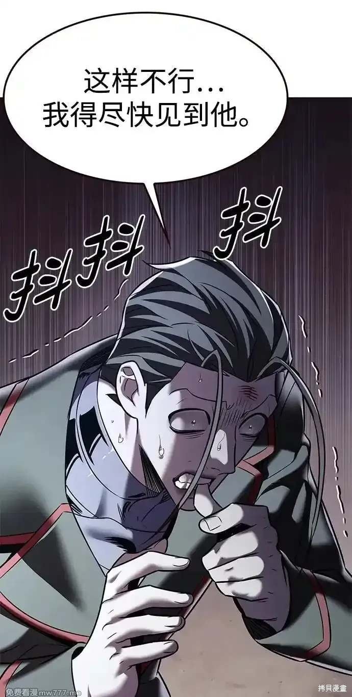 第305话