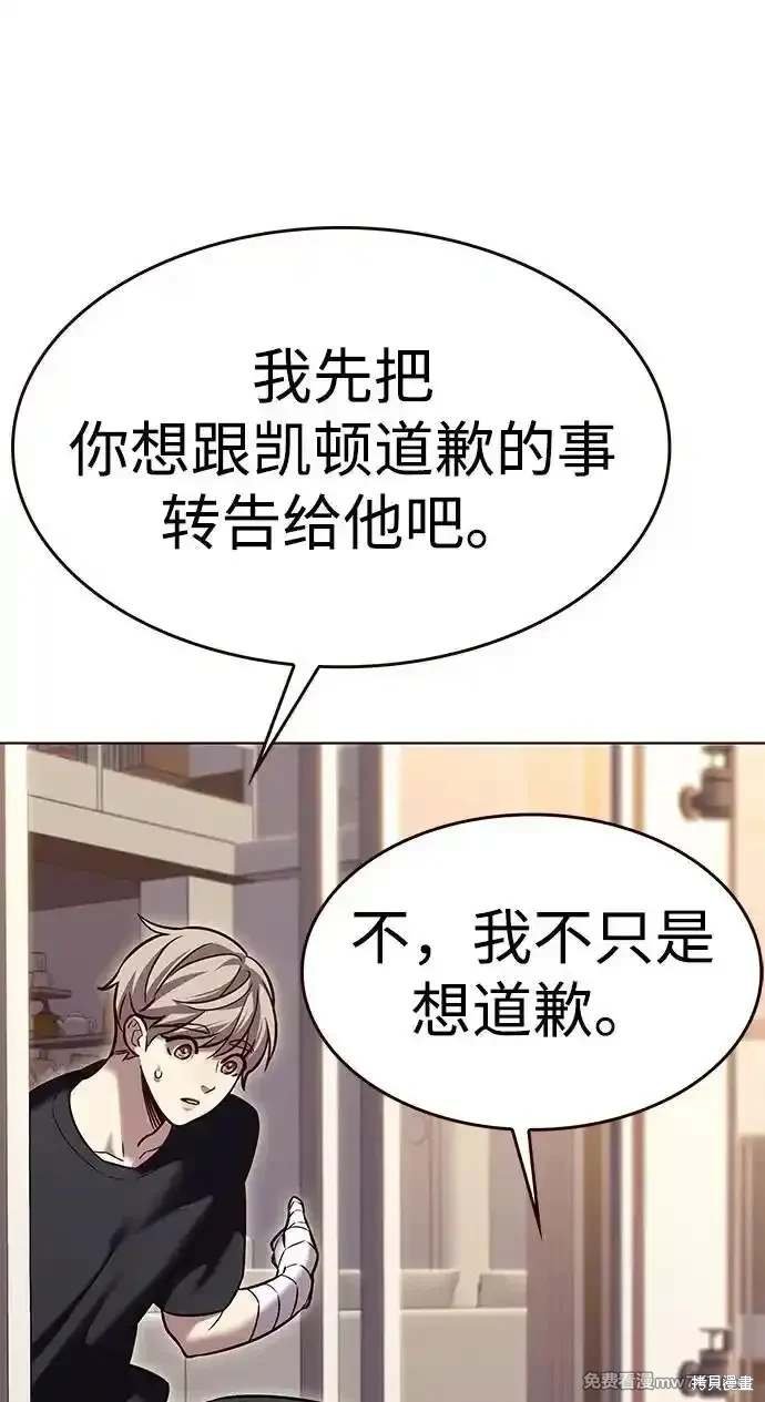 第305话