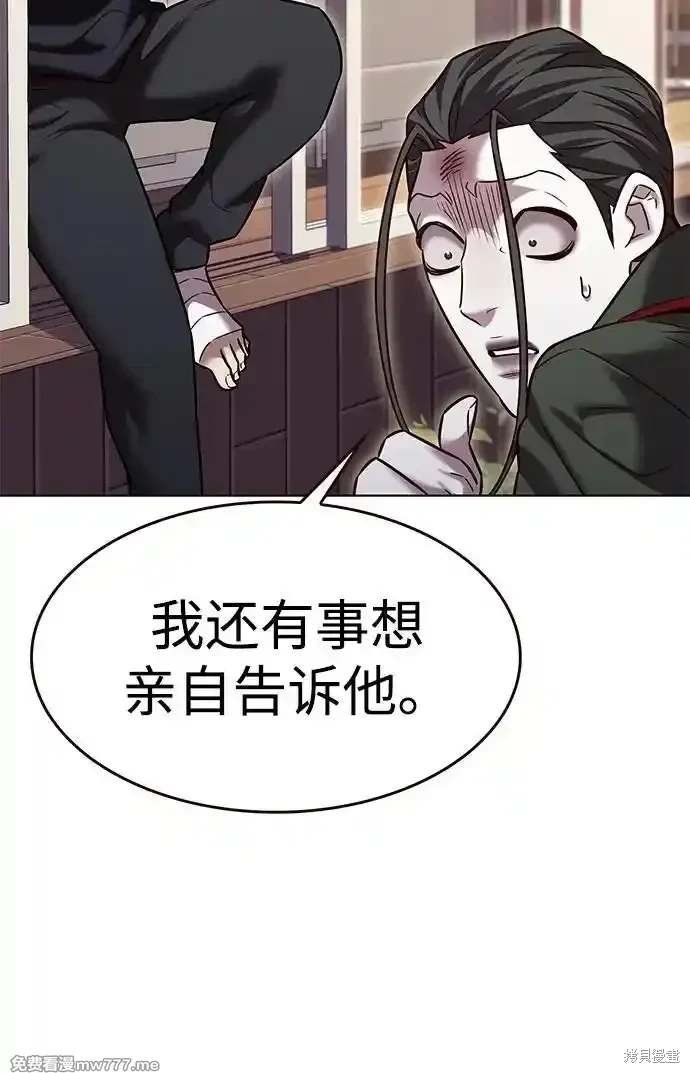 第305话