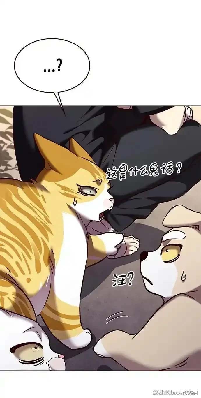 第305话