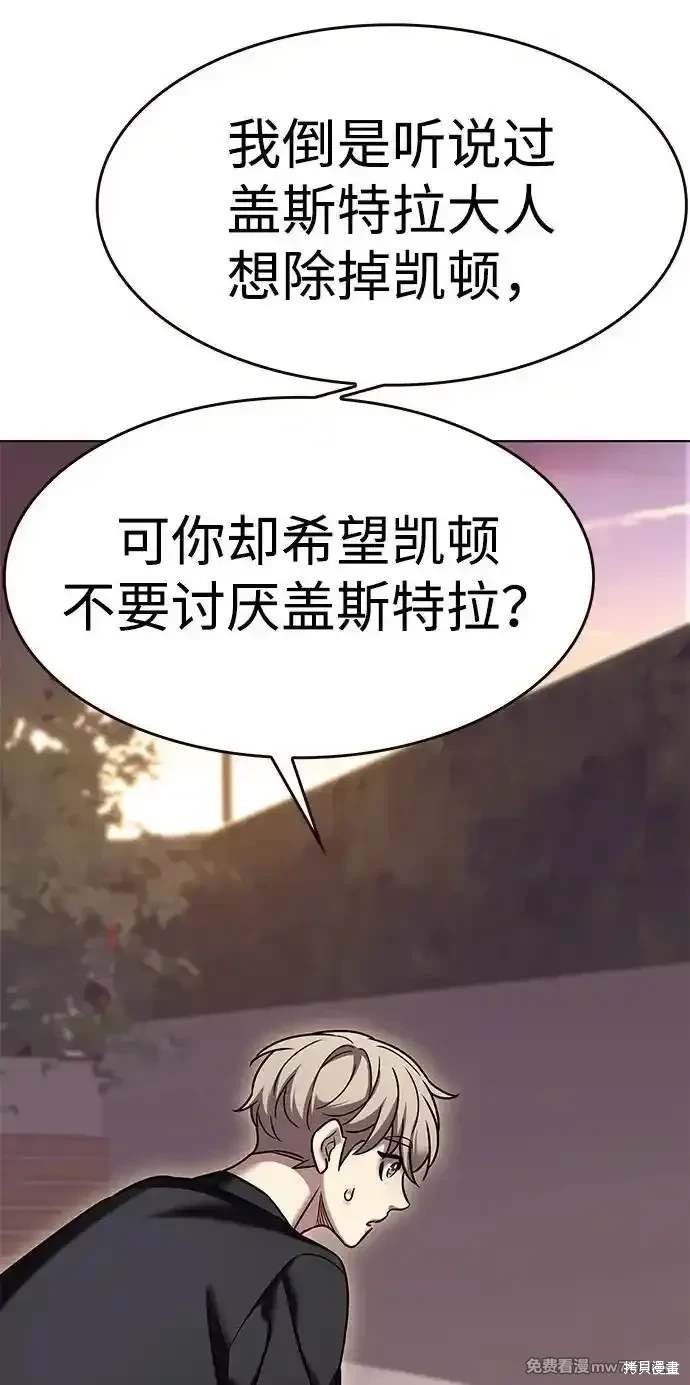 第305话