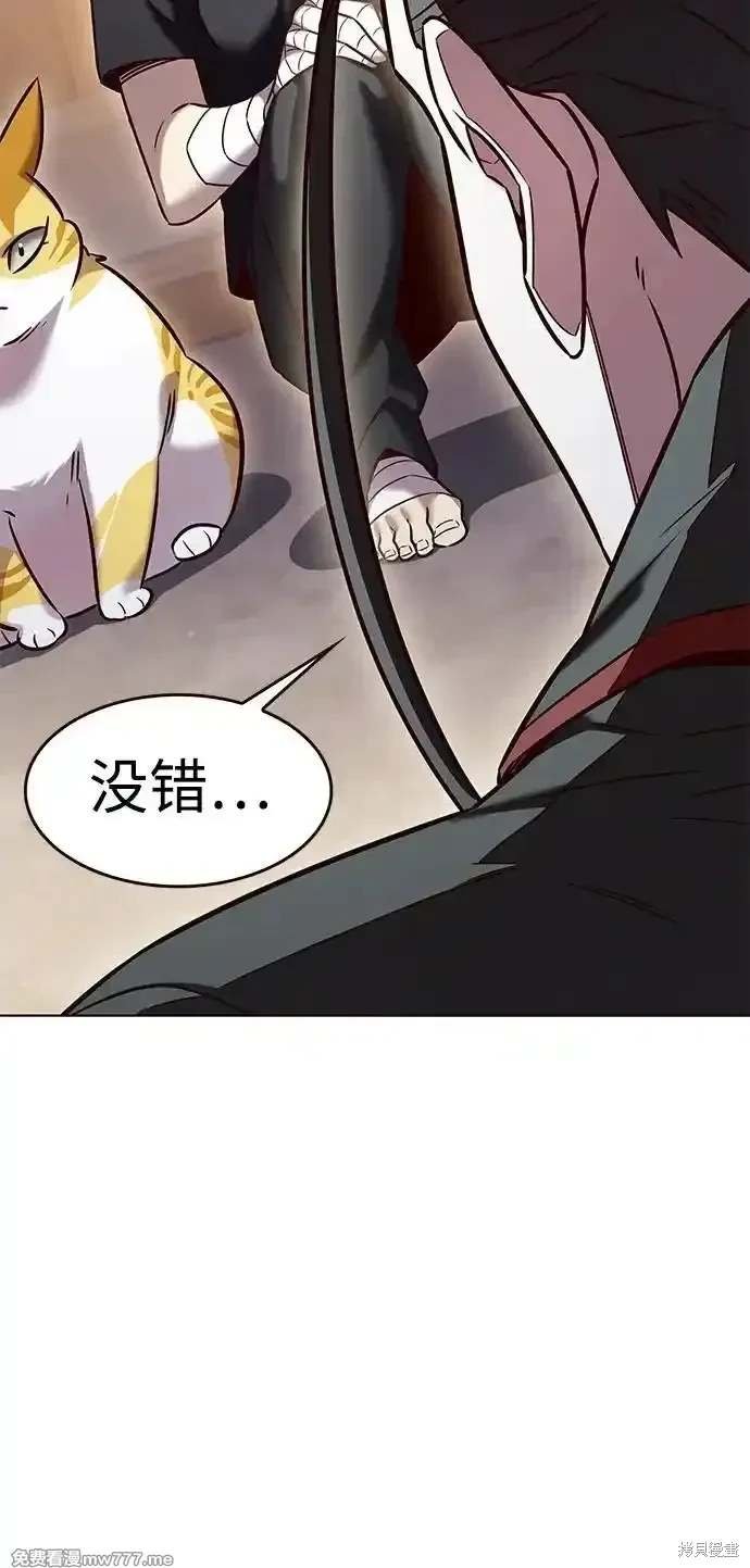 第305话