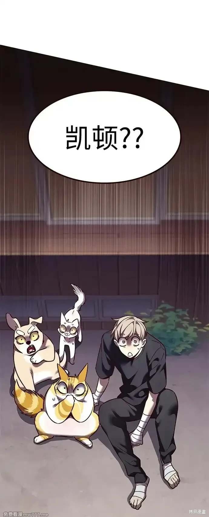第305话