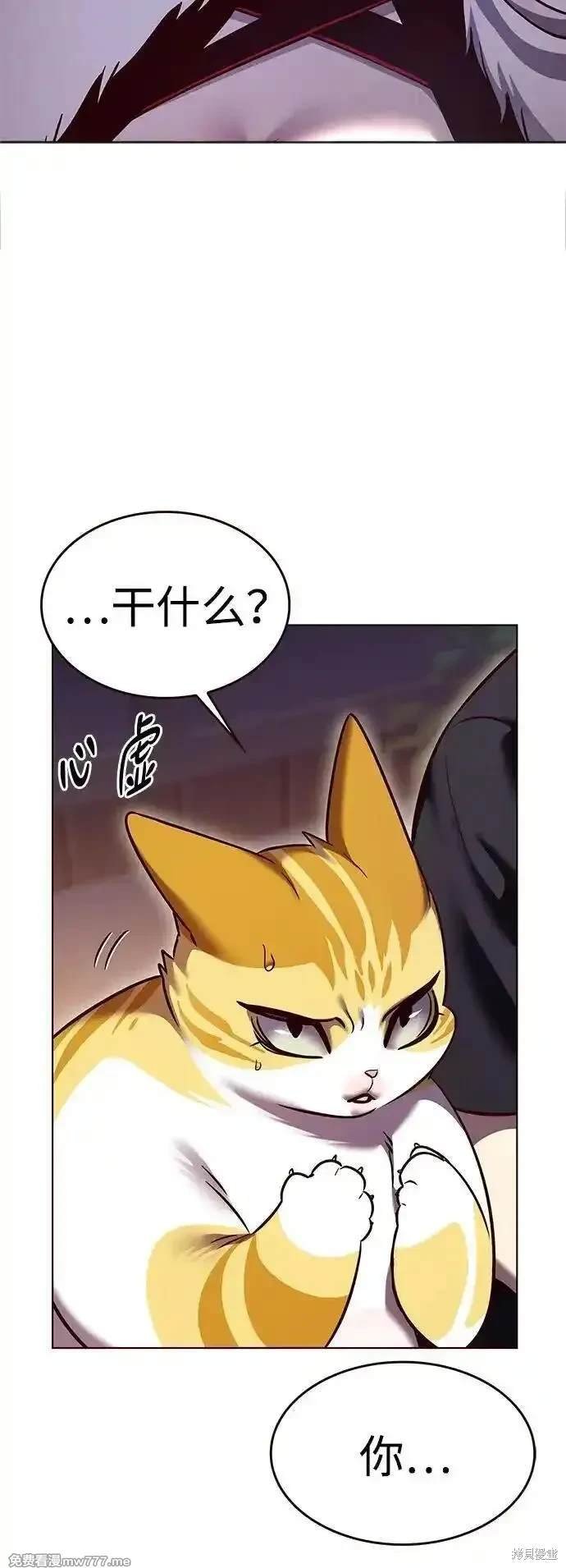 第306话