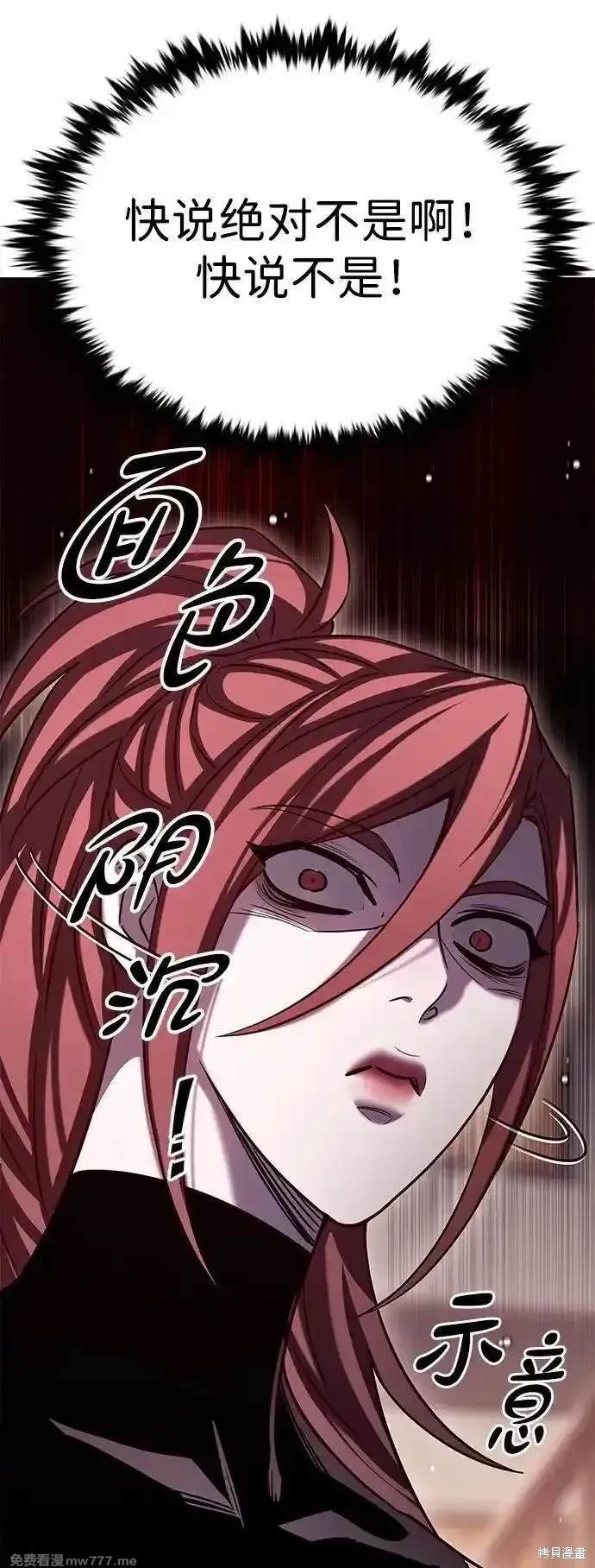 第306话